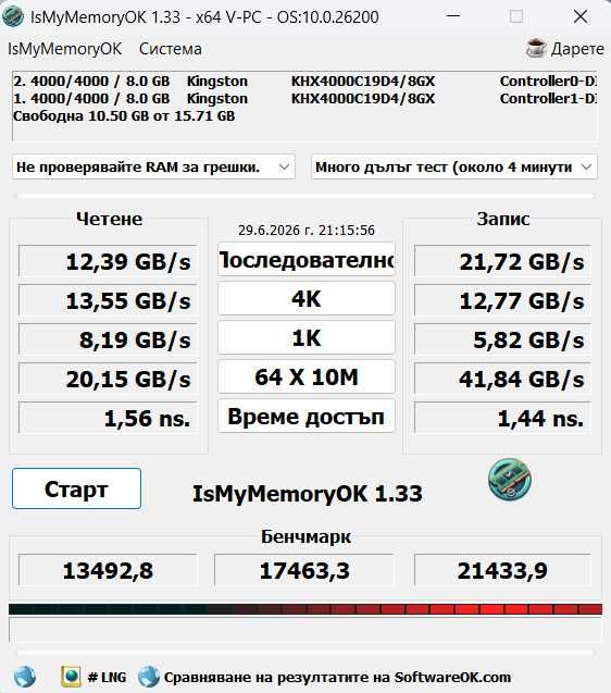 памет RAM Kingston HyperX 16Gb (2x 8Gb) DDR4 4000 CL19 1.35V, Samsung B-Die