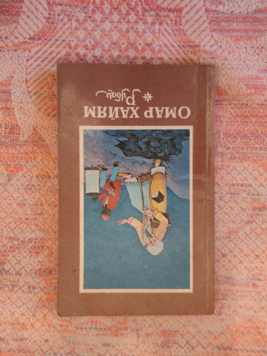 Серия книг о шахматах и другие
