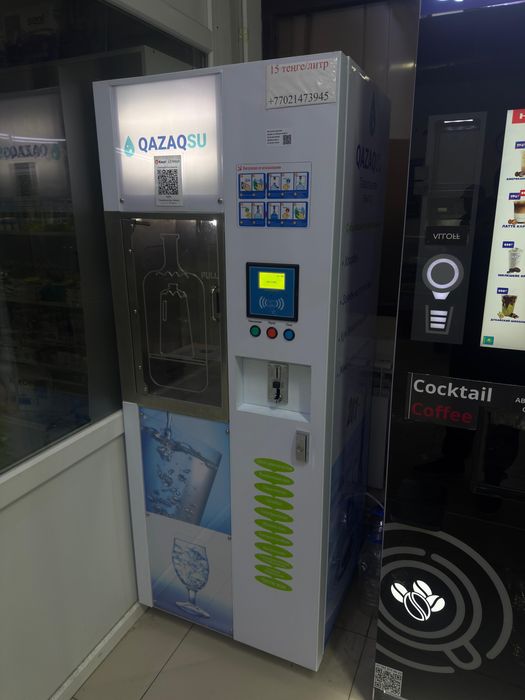 Продам водомат аппарат СРОЧНО!