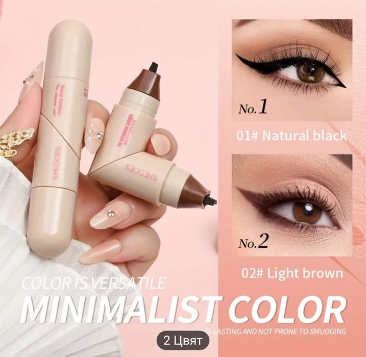 Двойно въртяща се водоустойчива очна линия