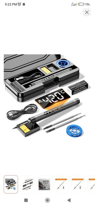 Продам автоинструмент