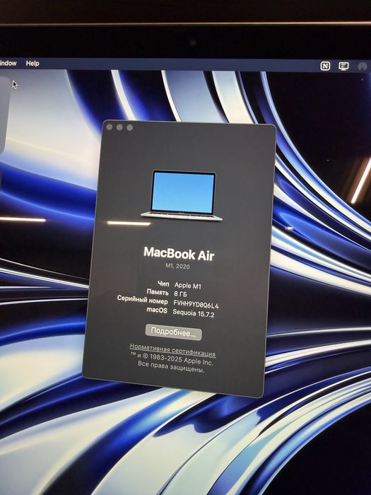 Продам Macbook Air M1