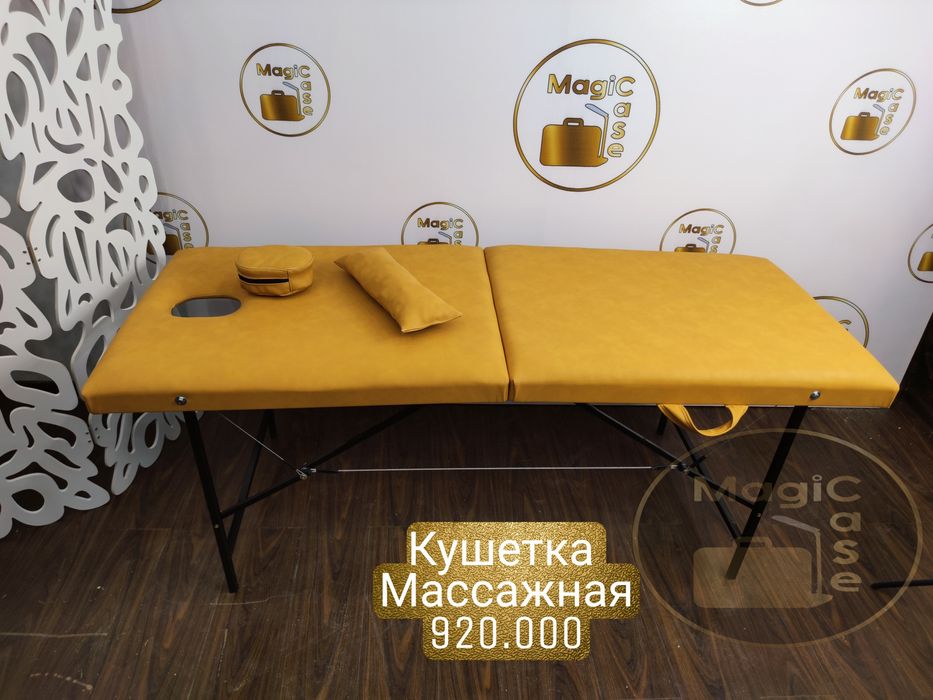 Кушетка массажная косметологическая