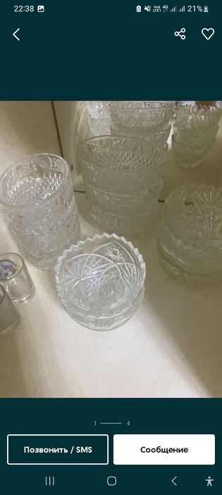 Продам хрустальную посуду