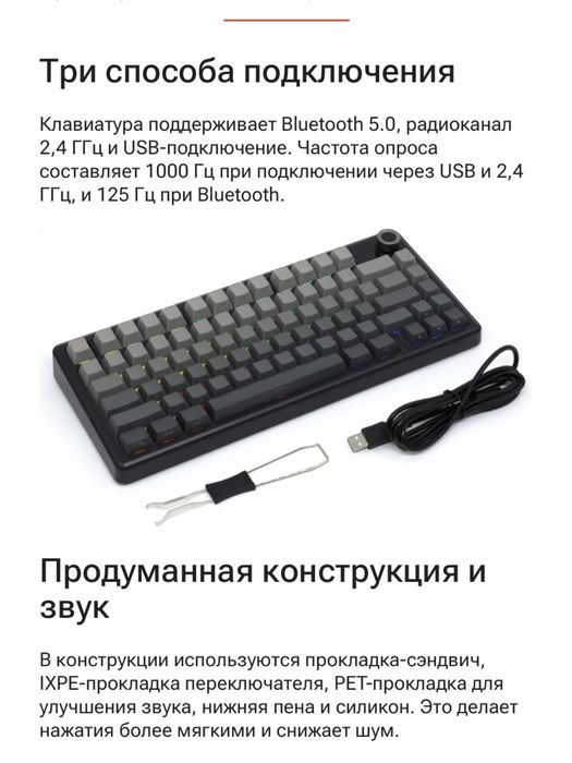Клавиатура Aula f75 max