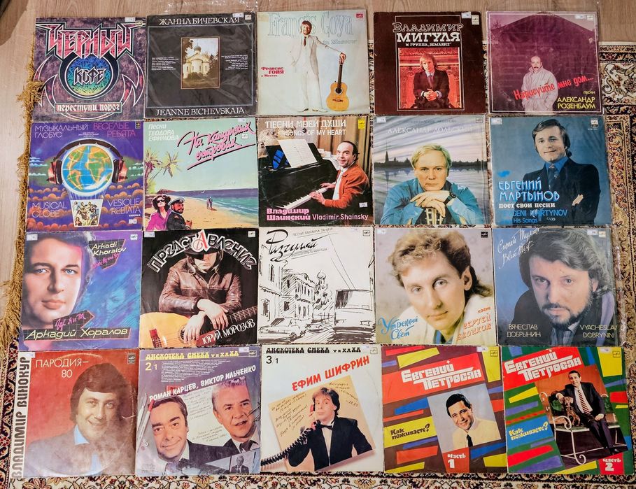 Виниловые пластинки. Распродажа.