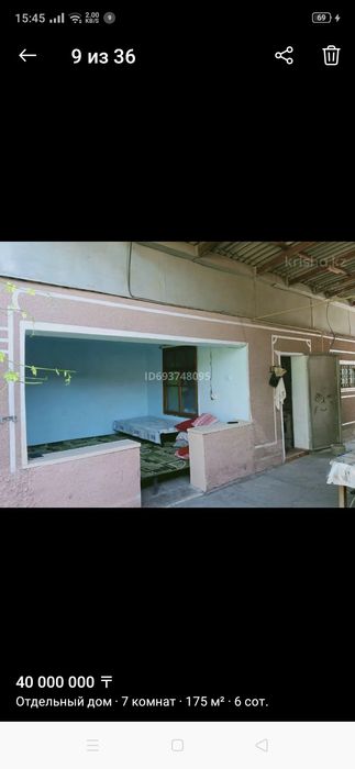 Просторный теплый дом