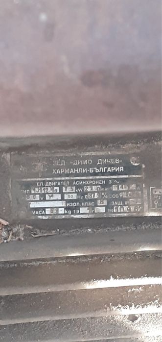 Мощен трифазен циркуляр за рязане на дърва