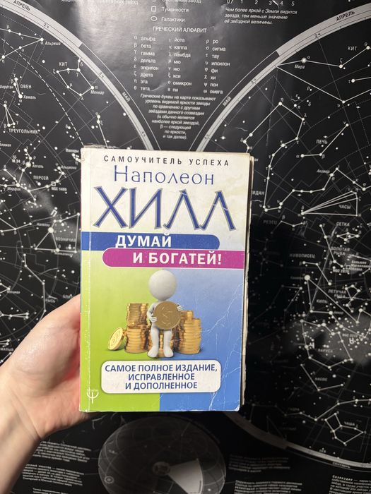 Книги! Состояние 9/10.