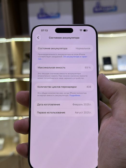 Apple IPhone 16 Pro Max