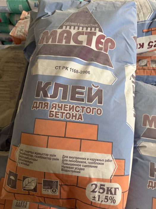 Продам кафельный клей  цемент
