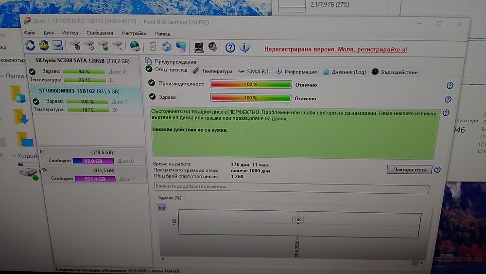HDD 1tb Seagate ST1000DM003