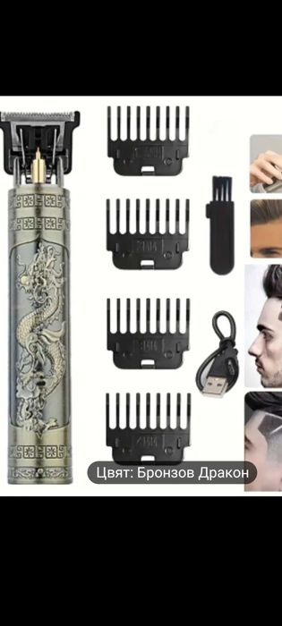 Супер промоция сичко това за 60  лева   за поръчки пишете налично