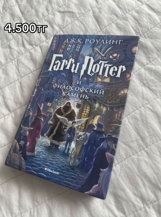 Детские книги, от разных авторов