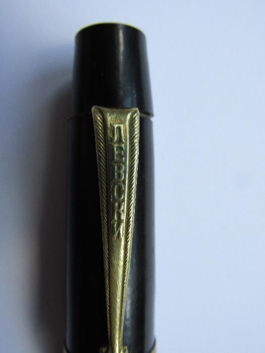 писалка - Левски