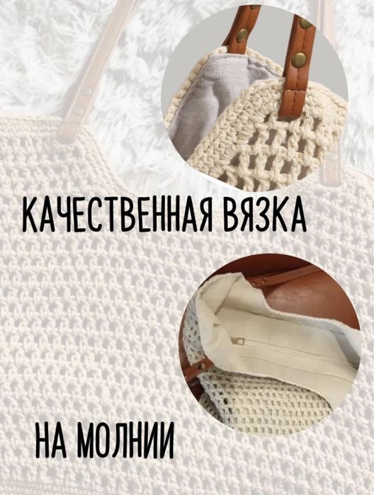 Вазянная пляжная сумка