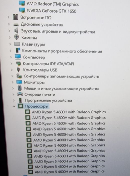 Ноутбук HP 1650/4гб