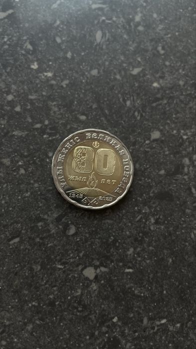 В очень хорошем состоянии.