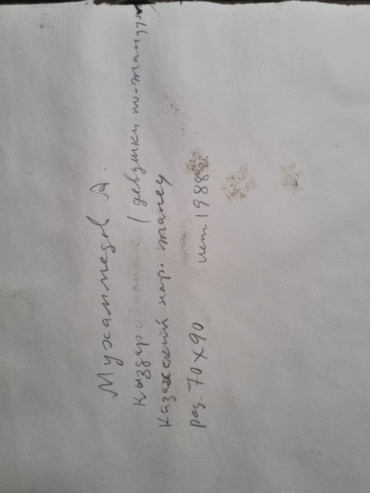 Продам картину 1988 года