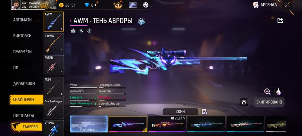 Free fire акк на 4к