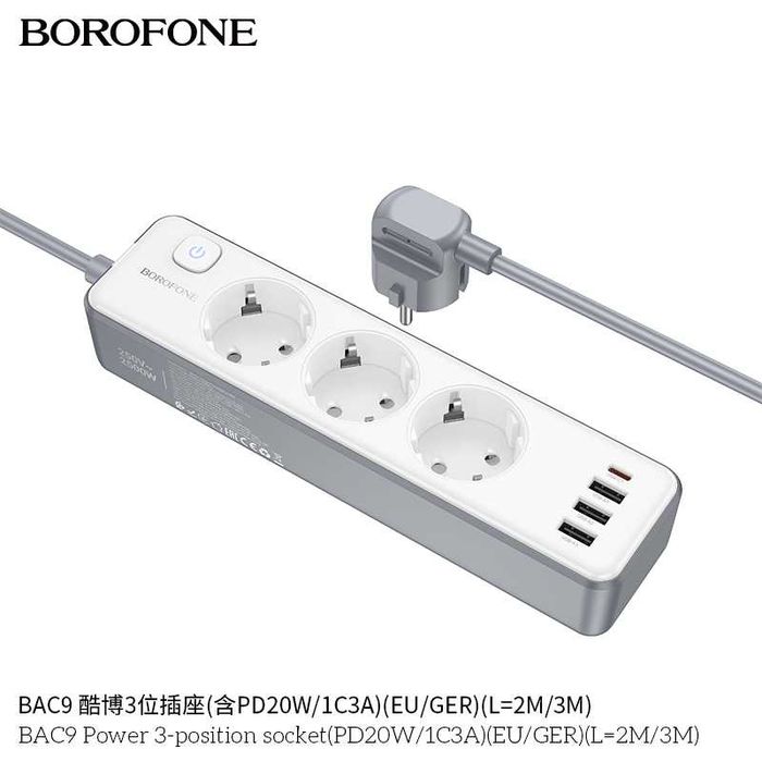 Borofone BAC9 Сетевой фильтр 3 розетками и USB-портами (PD 20W) EU/GER