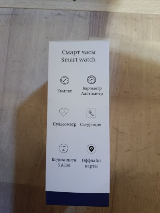 Продам Смарт часы.