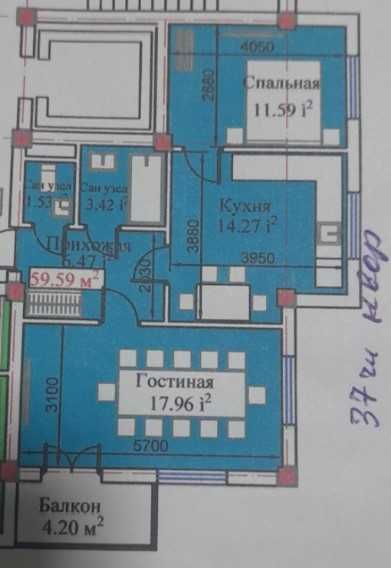 2 xonali uy sotiladi