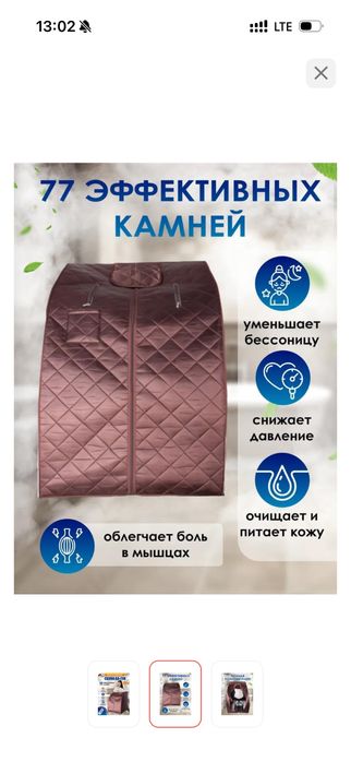 Баня багуа домашний