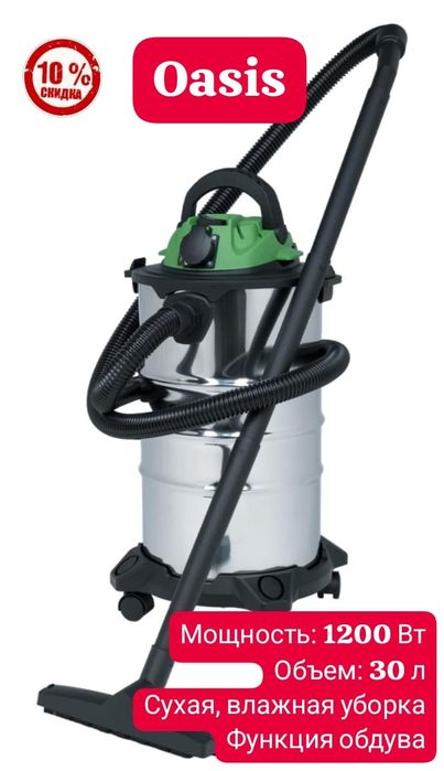 Распродажа!Скидки! ПЫЛЕСОСЫ!!