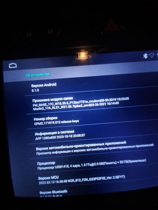 Androit manitor garantiyasi  bo