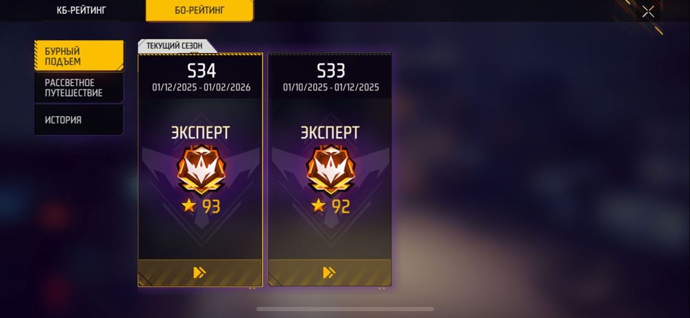 Продам АК фф топ