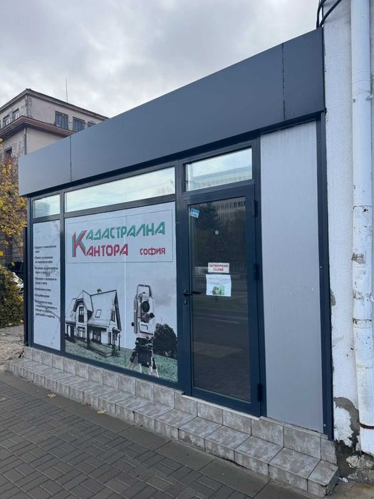 Павилион 16 кв.м.