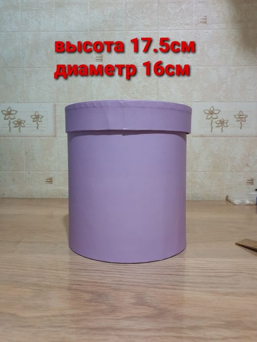 Продам  подарочную коробку