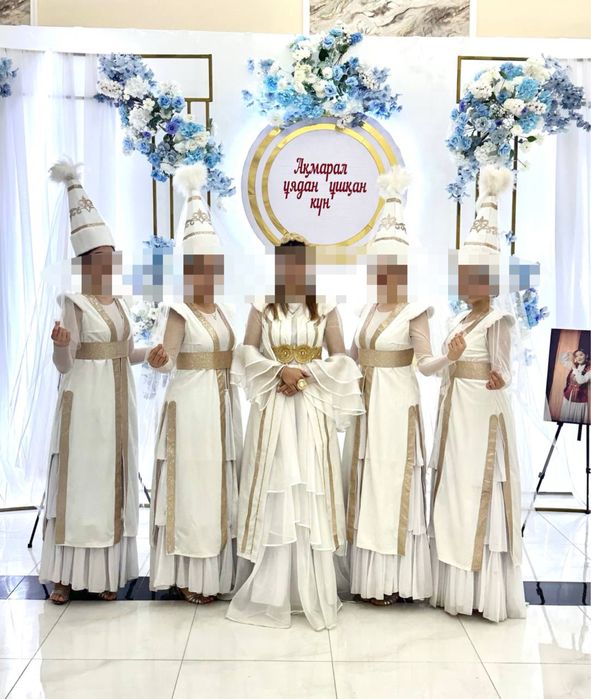 Танцевальный костюм