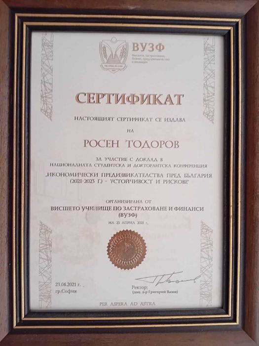 Индивидуални уроци по висша математика за студенти от България и Чужбина