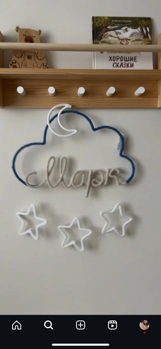 Декор в детскую комнату