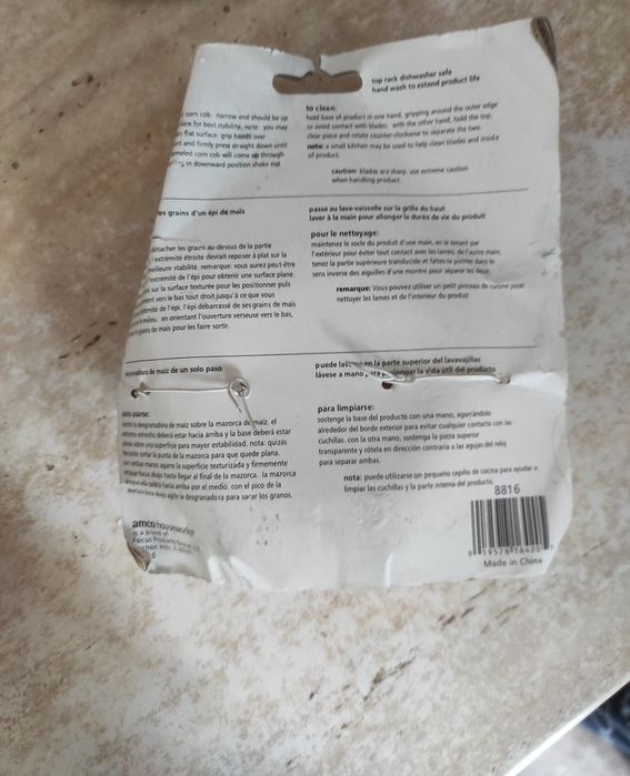 Чистилка для Кукурузы (пончик)