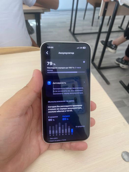 iphone 13 обмен