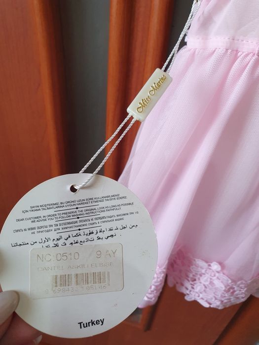 Продам нарядное платье