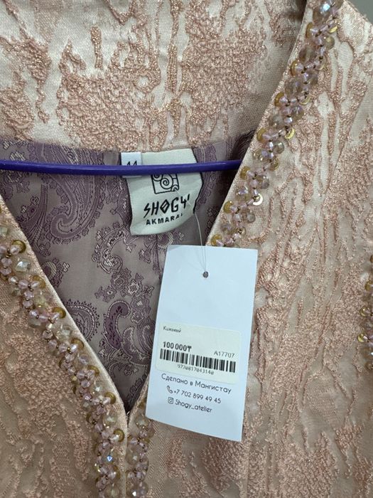 Продается кажейкей