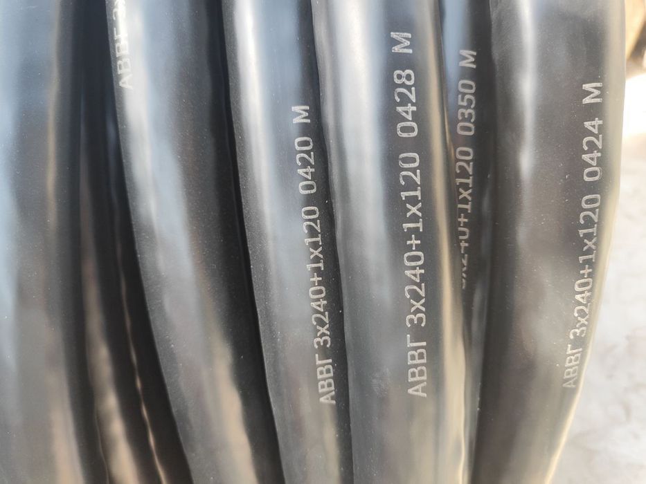 уз кабель 1*240…