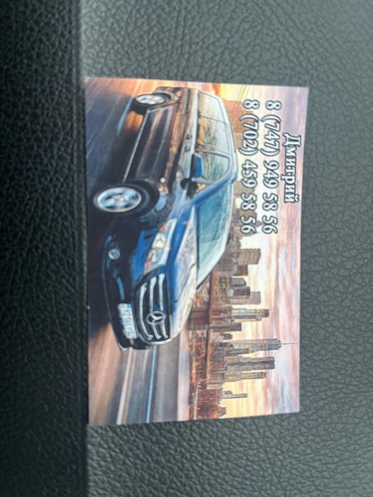 Услуги минивена.