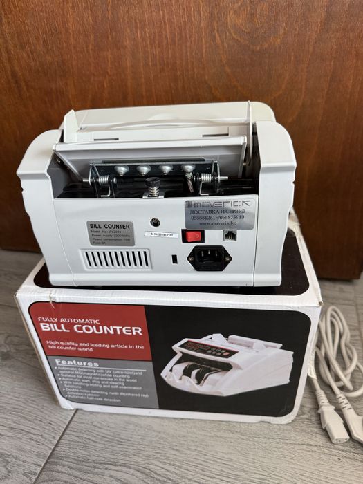 Машина за броене на пари с УВ