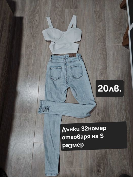 Разчиствам гардероба