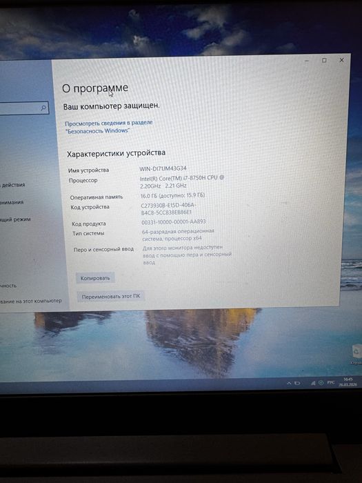 Продам мощный ноутбук Lenovo