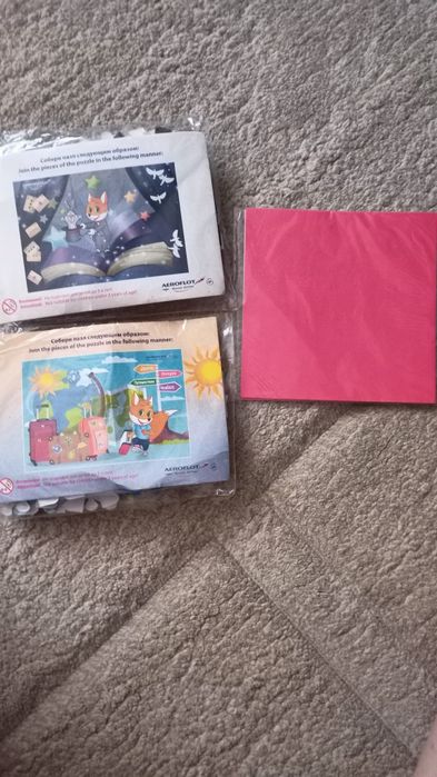 Набор настольных игр