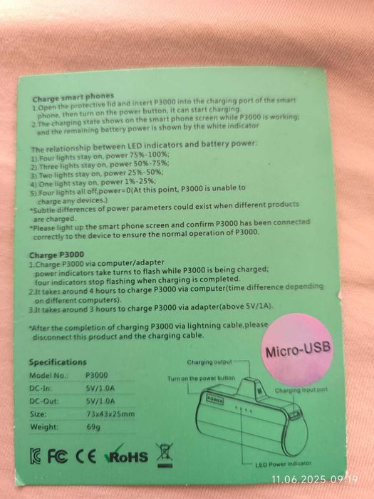 Външна батерия. Power bank Nohon 3000 mAh