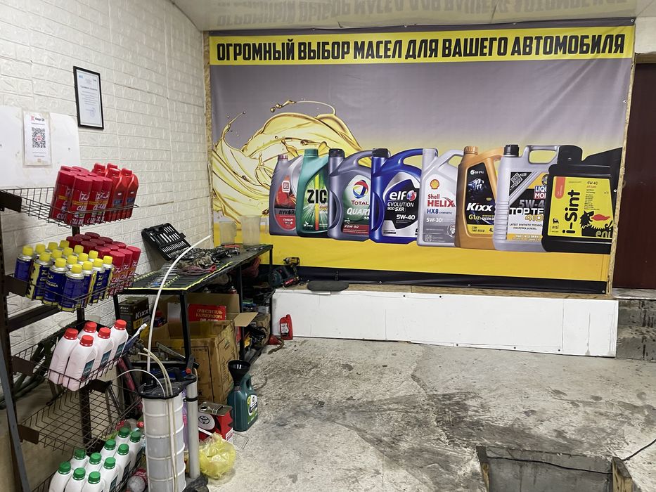 Магазин авто товаров