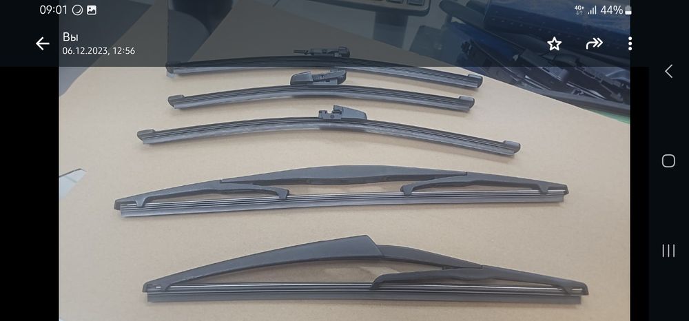 Дворники стеклоочестители