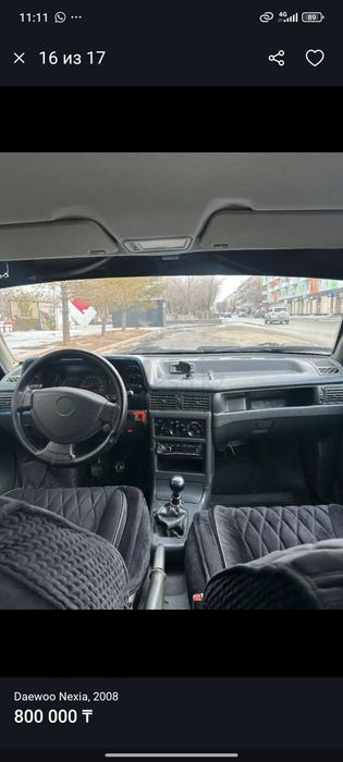 Продам нексию 1 8клпапан